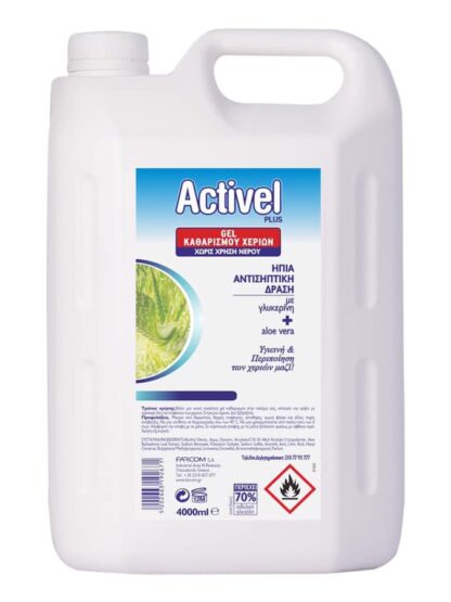 ACTIVEL αντισηπτικό gel χεριών, με γλυκερίνη & aloe vera, 4000ml