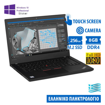 Lenovo (A-) ThinkPad T470 i5-6300U/14" Touchscreen FHD/8GB DDR4/256GB M.2 SSD/No ODD/Camera/10P Grad