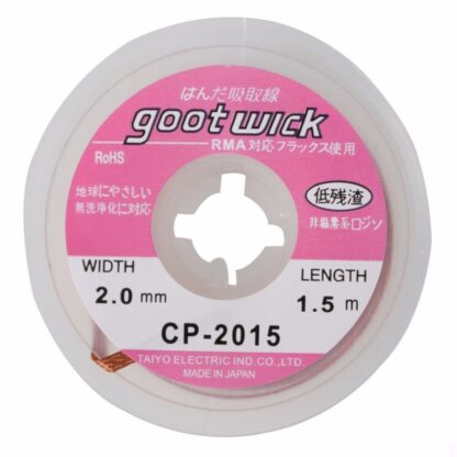 GOOT WICK Desoldering Braid CP-2015, made in Japan