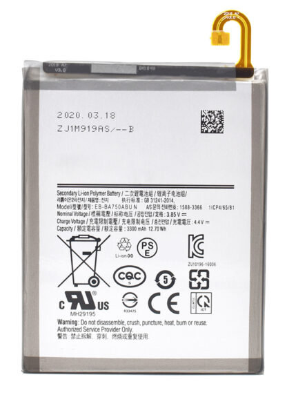 High Copy Μπαταρία SBAT-016 για Samsung A10, Li-ion 3300mAh