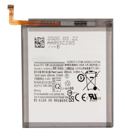 High Copy Μπαταρία SBAT-019 για Samsung S20, Li-ion 3800mAh