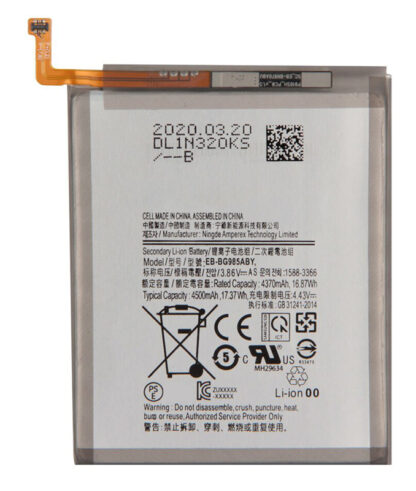 High Copy Μπαταρία SBAT-020 για Samsung S20 Plus, Li-ion 4370mAh